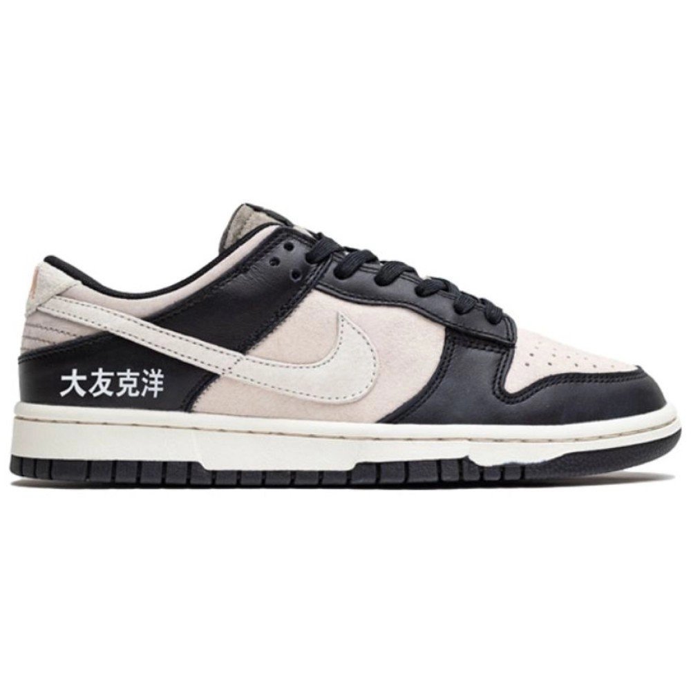 Nike Dunk,Otomo Katsuhiro x Nike SB Dunk Low Steamboy OST Black White